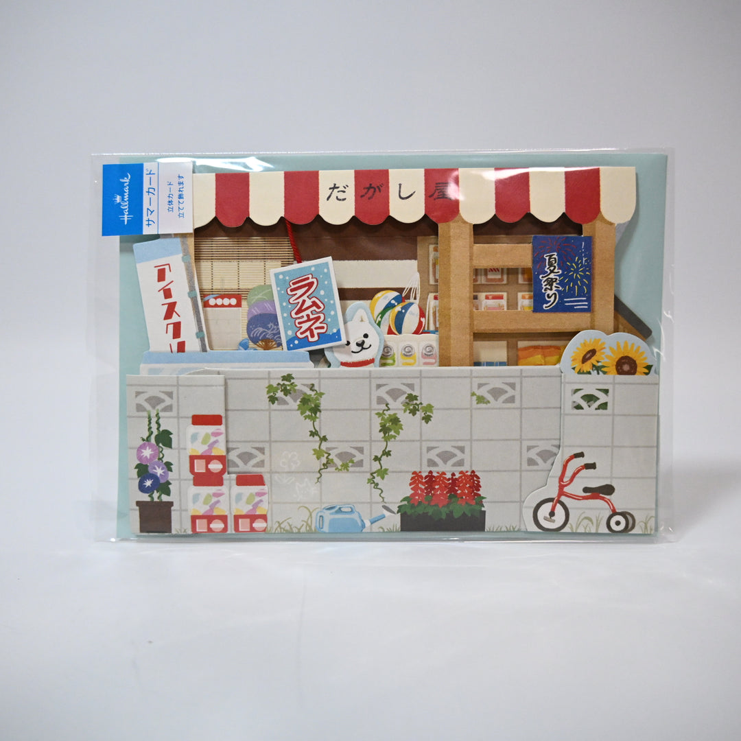 Hallmark Greeting Card Candy Shop Post Card