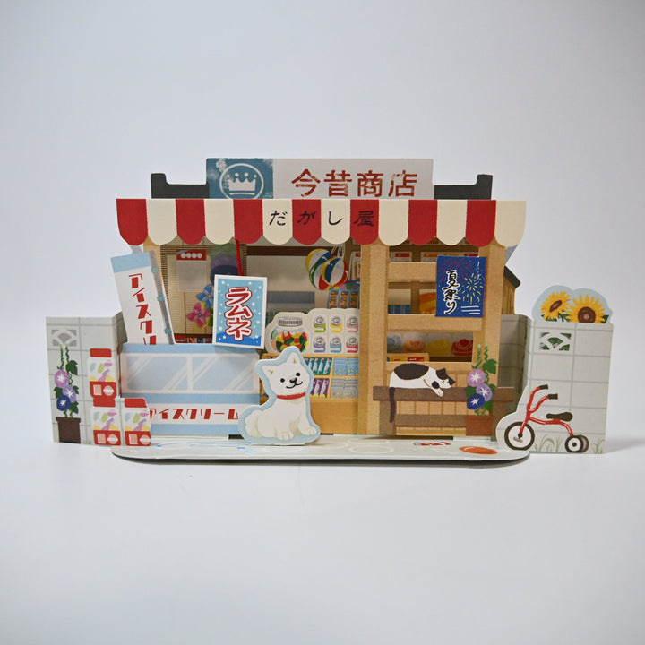 Hallmark Greeting Card Candy Shop Post Card