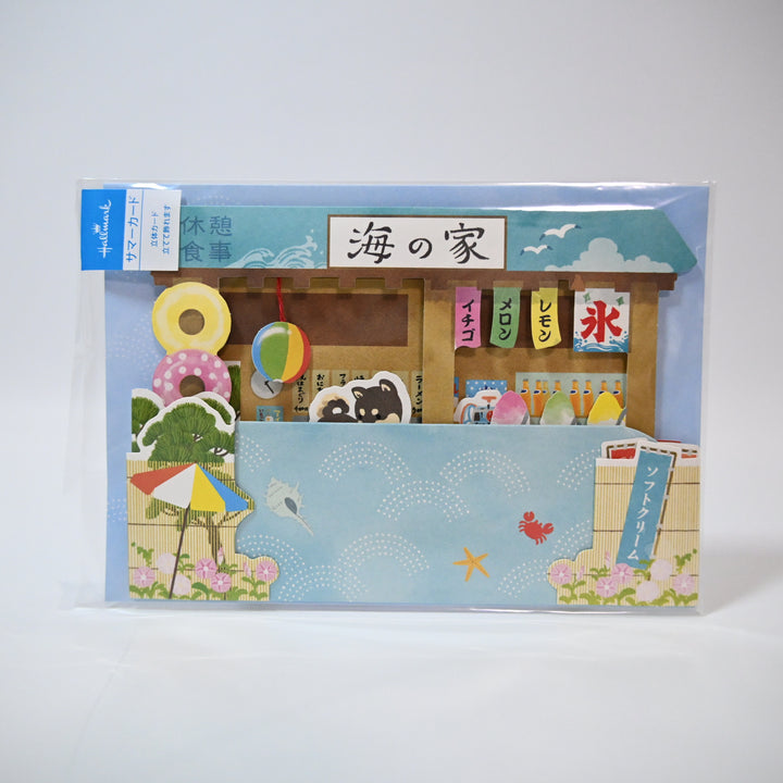 Hallmark Greeting Card Beach Hut Post Card