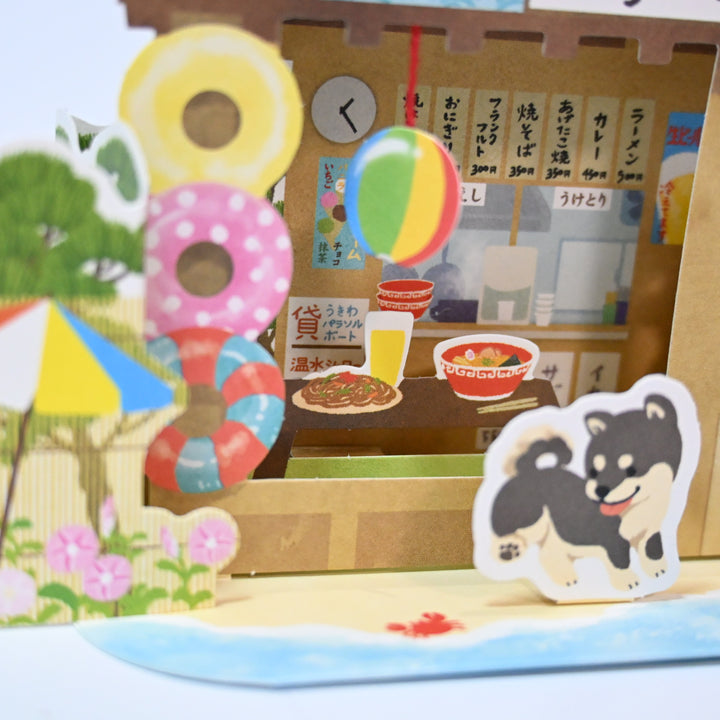 Hallmark Greeting Card Beach Hut Post Card