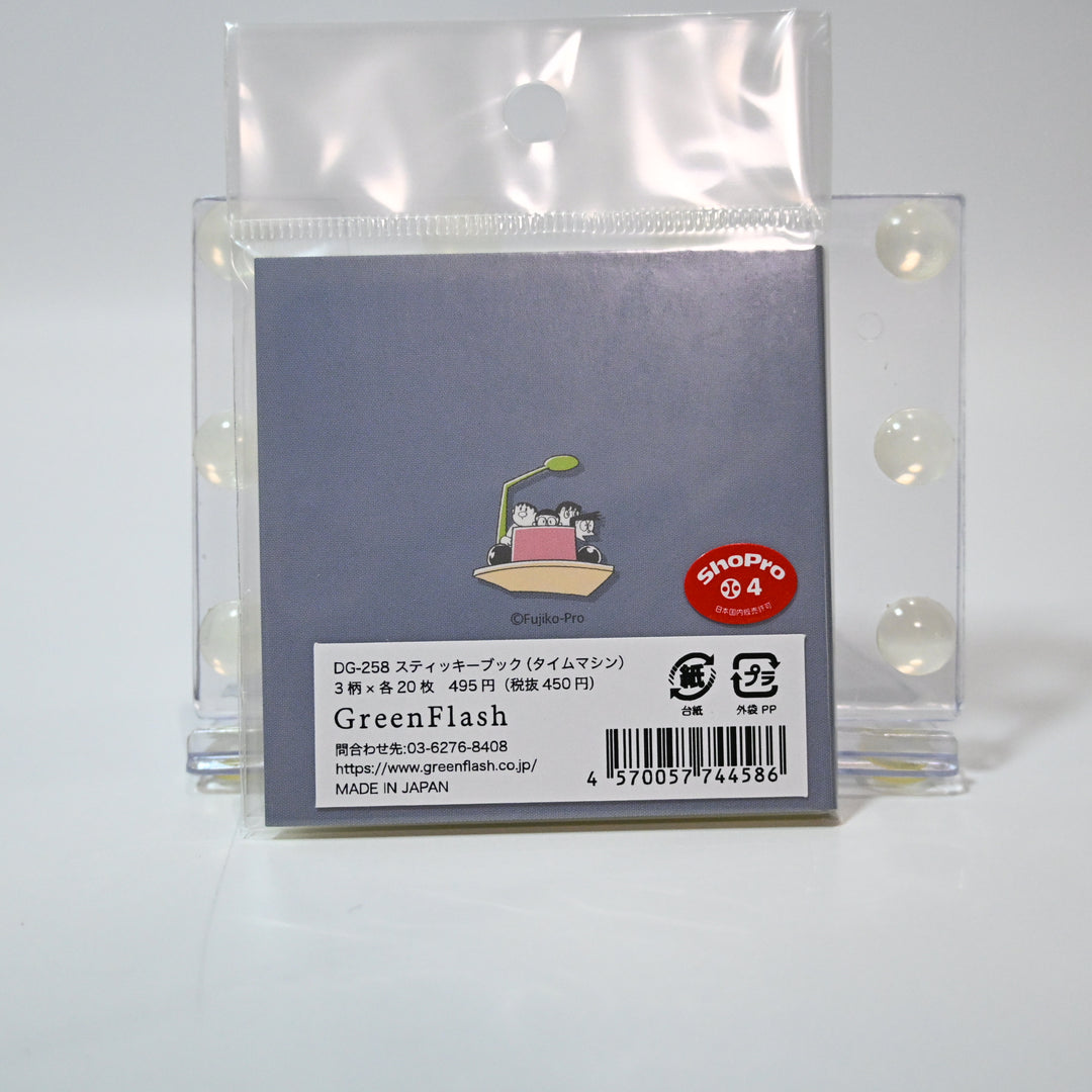 Green Flash Doraemon Time Machine Sticky Note