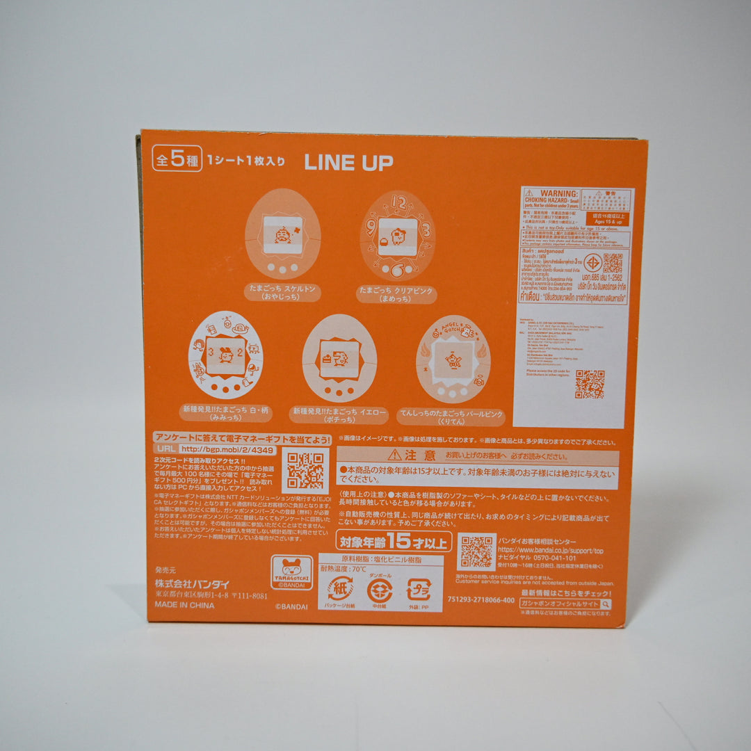 Tamagotchi Mini Foldable Box + Clear Rubber Coaster