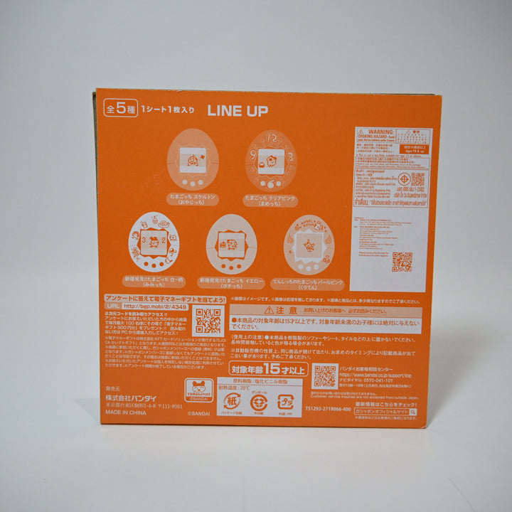 Tamagotchi Mini Foldable Box + Clear Rubber Coaster