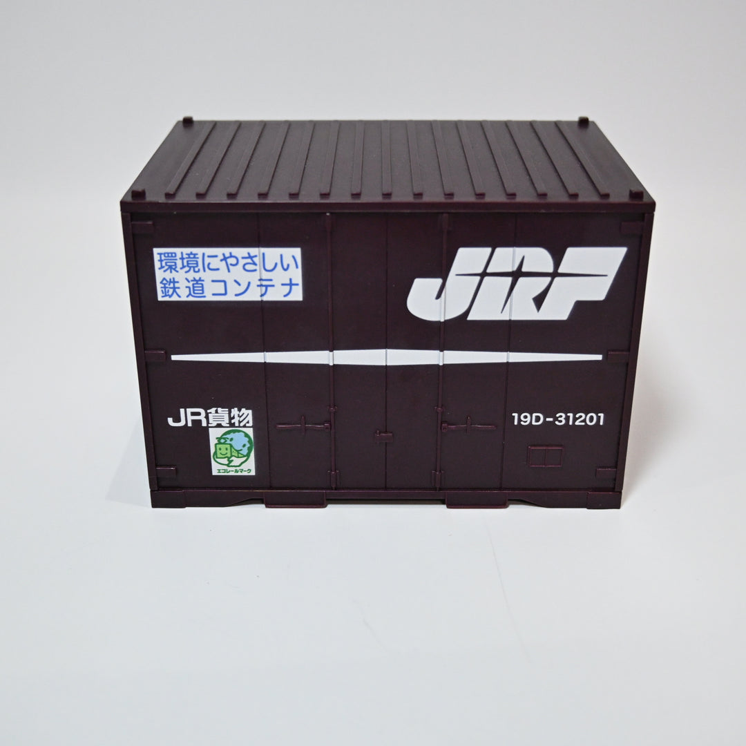 [Pre-loved] Japanese Railway Container Box