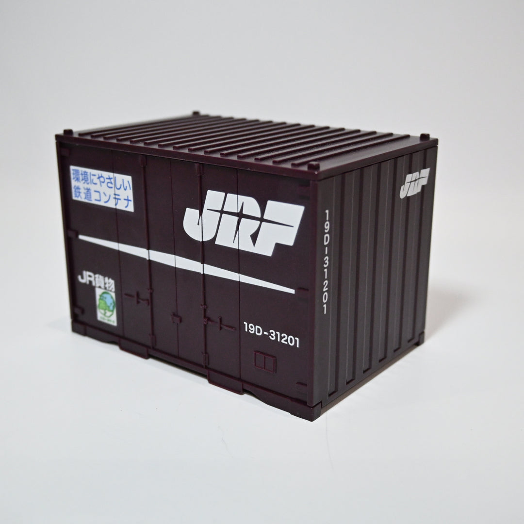 [Pre-loved] Japanese Railway Container Box