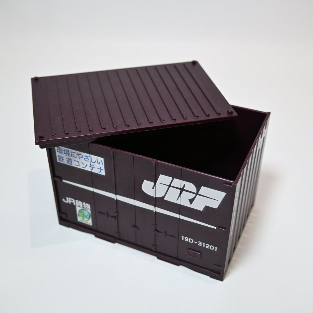 [Pre-loved] Japanese Railway Container Box