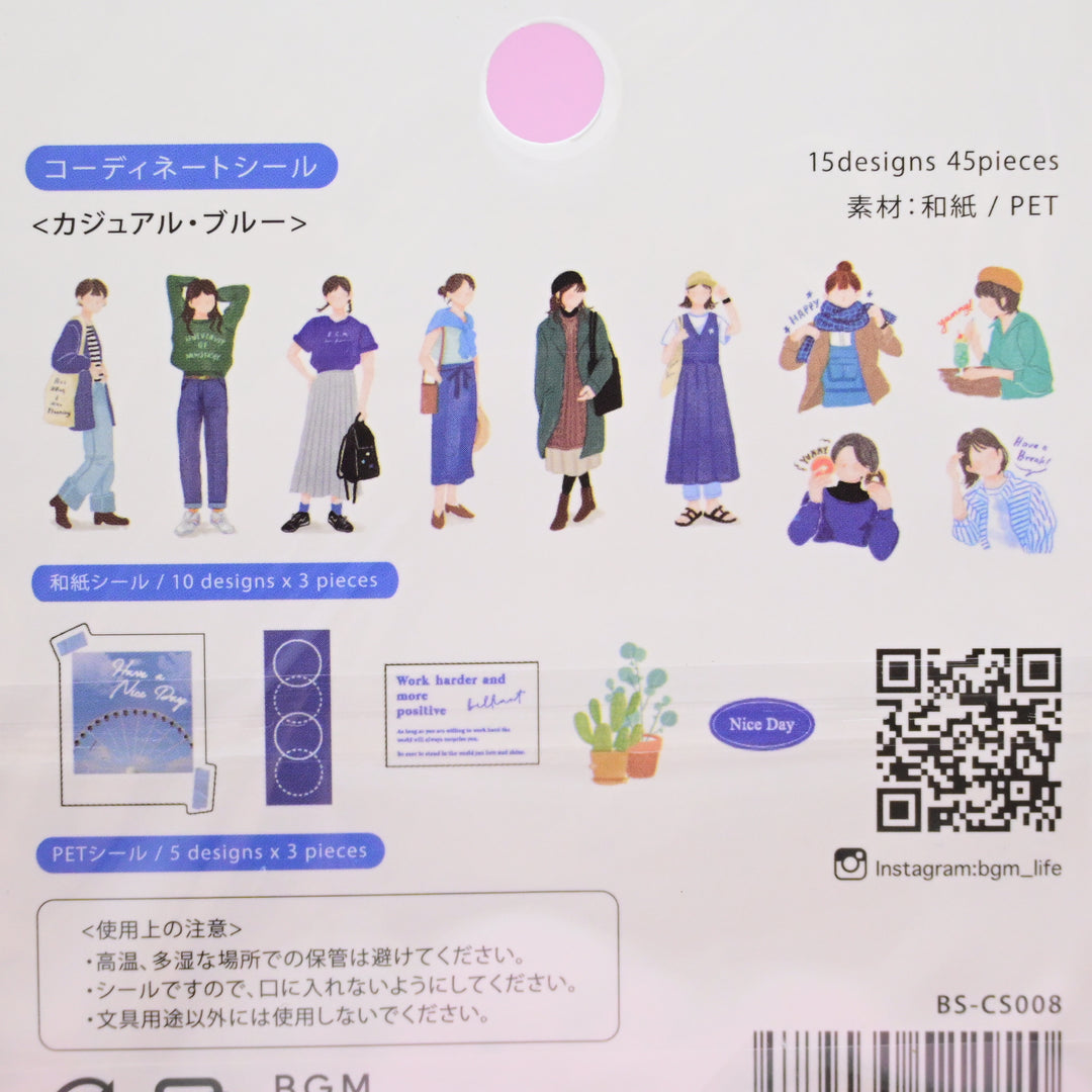 BGM Casual Coordinate Fashion Washi Flake Seal