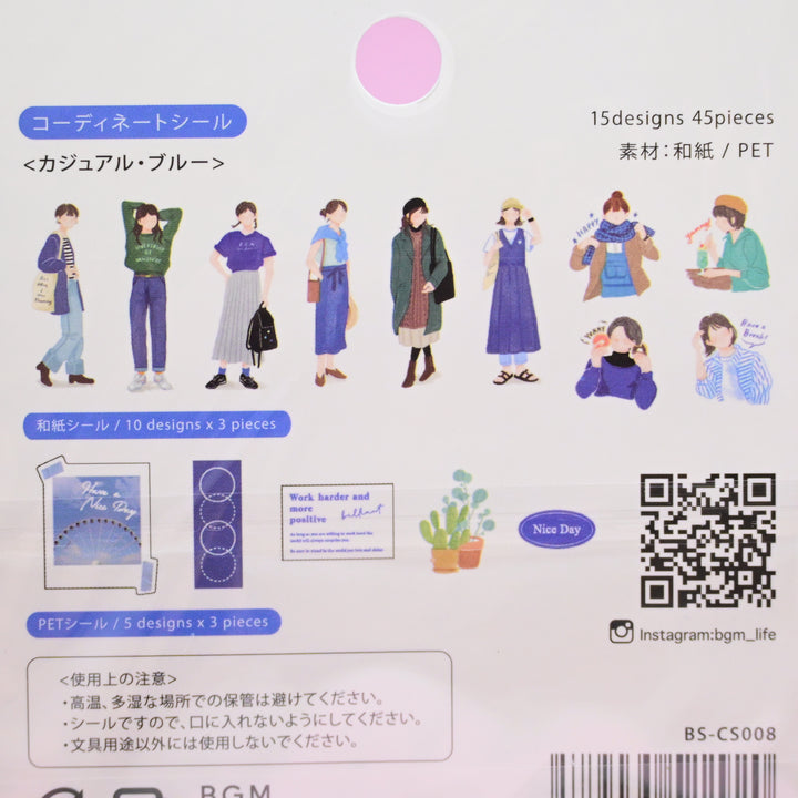 BGM Casual Coordinate Fashion Washi Flake Seal