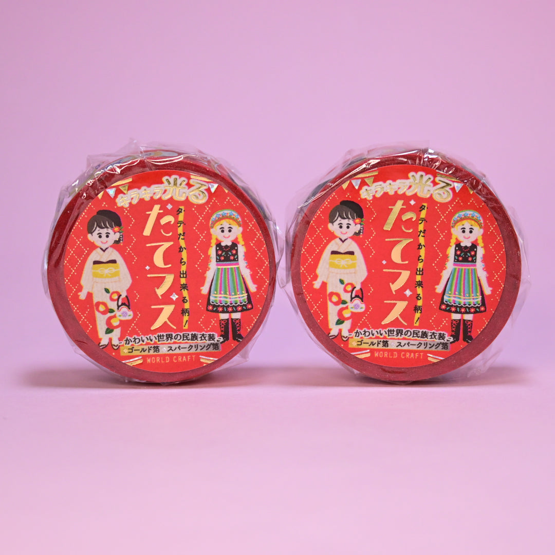 World Craft Cute Traditional Clothes from Around the World Masking Tape