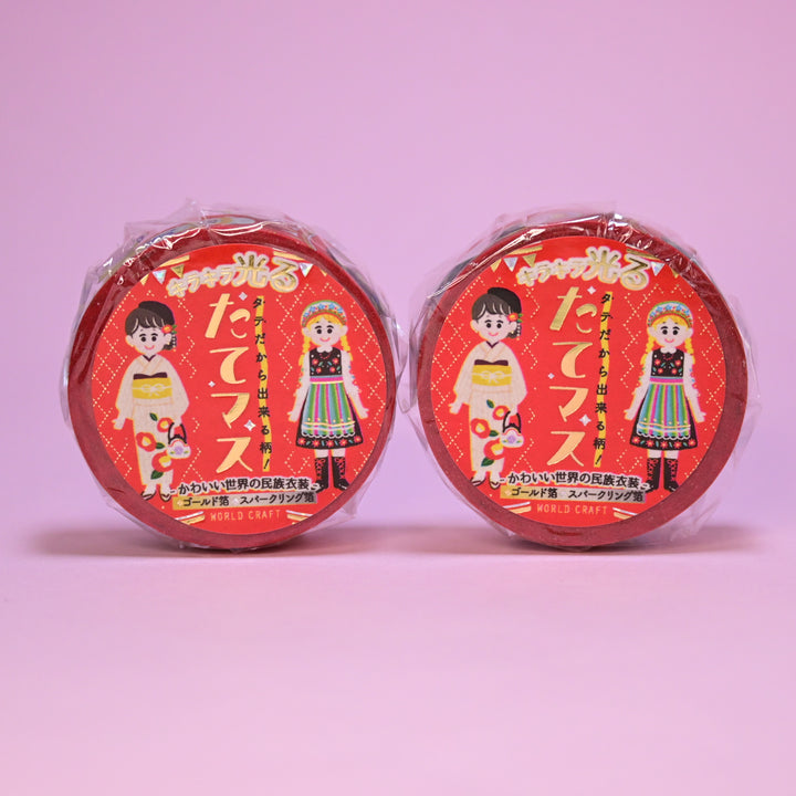 World Craft Cute Traditional Clothes from Around the World Masking Tape