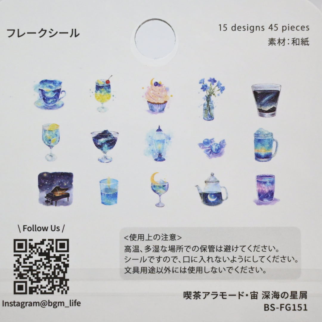 BGM Café a la mode Cosmos Flake Seal