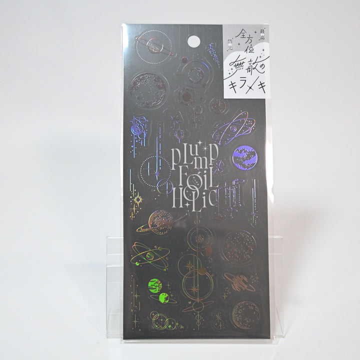 Plump Foil Holic Holographic Planets Sticker Sheet