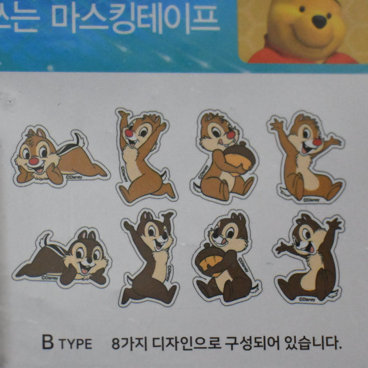 Pegatinas despegables en rollo de Chip y Dale