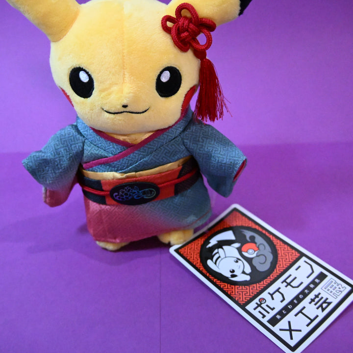 Pokemon x Kogei Exhibit Pikachu Plush + Café Mat Set