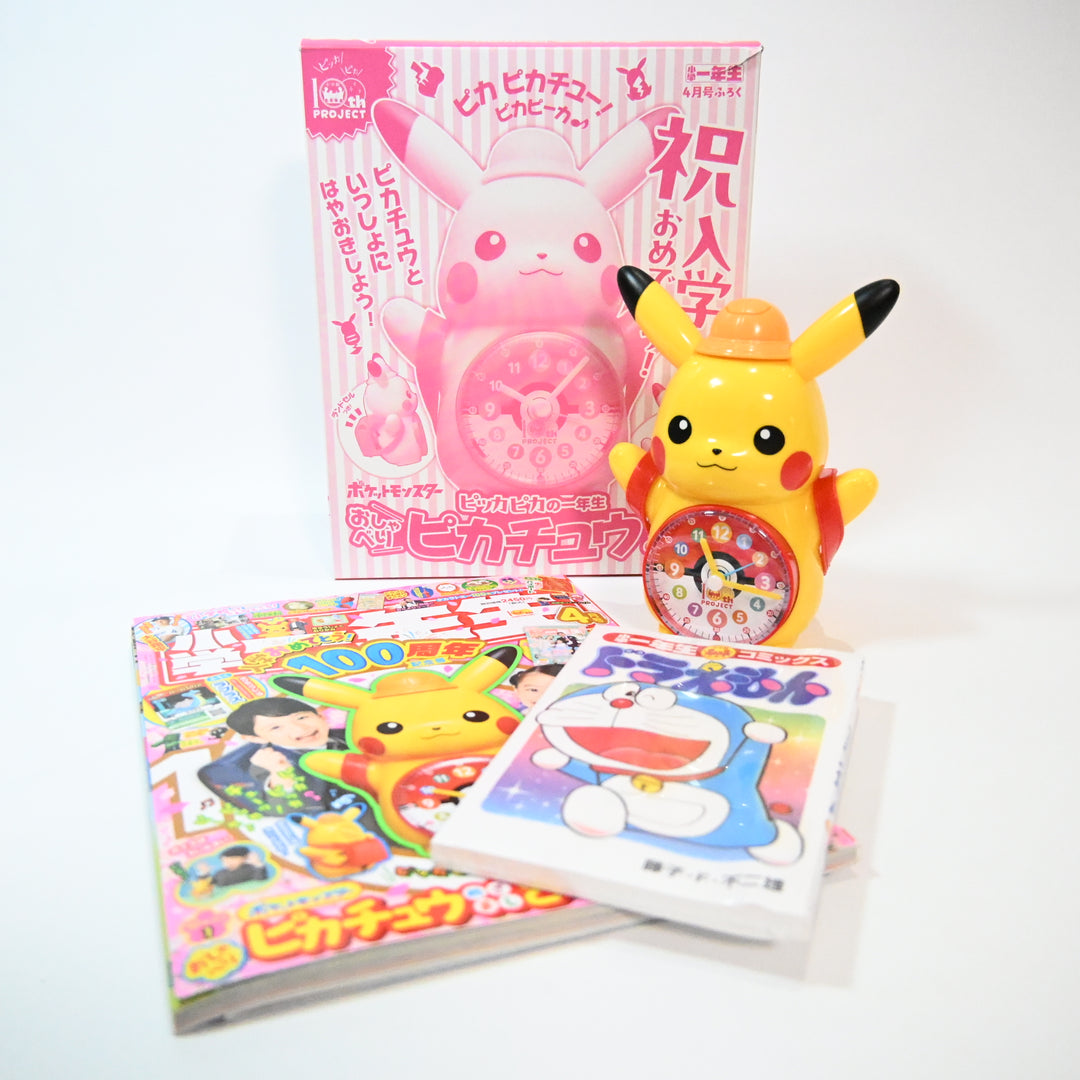 Pokémon Pikachu Alarm Clock + Magazine