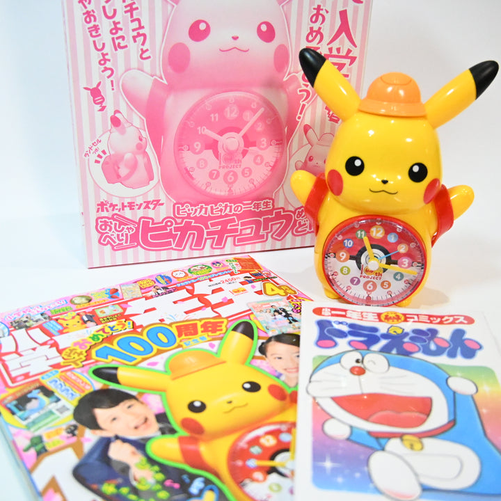 Pokémon Pikachu Alarm Clock + Magazine
