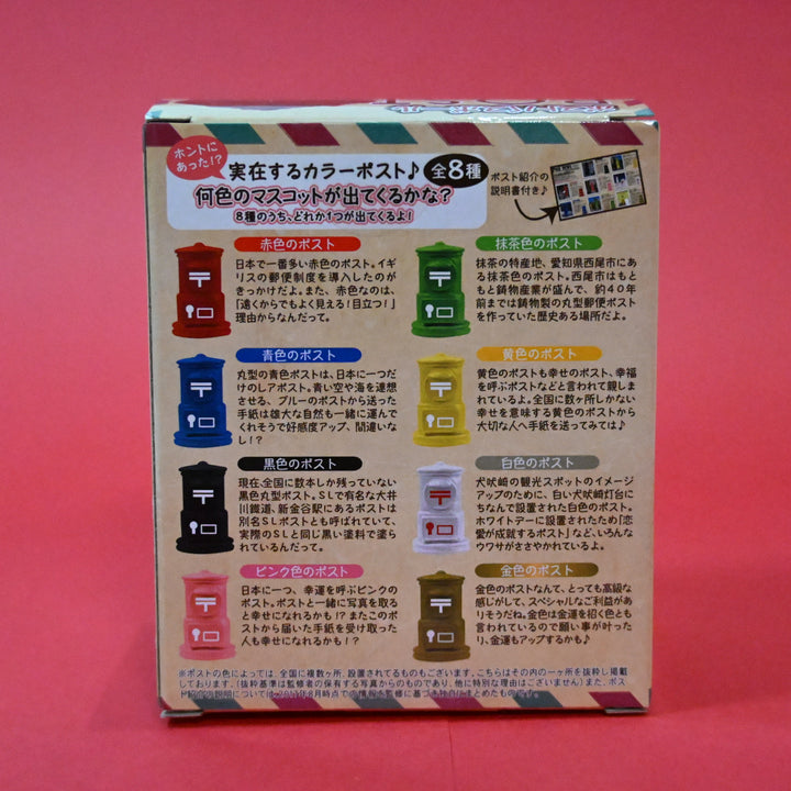 Post Box Bath Ball (Random Color)