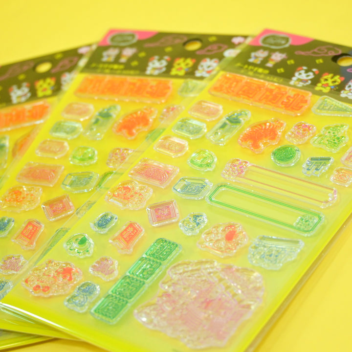 Nakamura Kyoko Clear Stamp Yellow