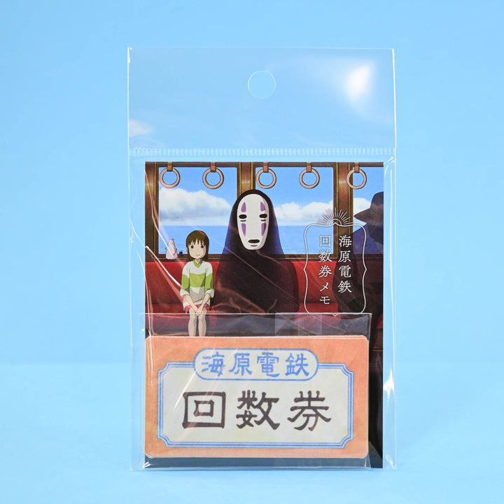 Spirited Away Mini Train Ticket Memo