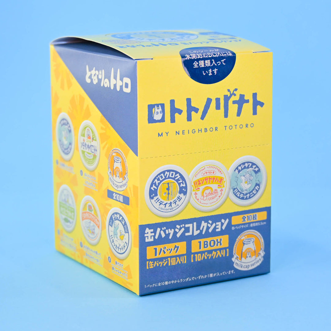 My Neighbor Totoro Retro Can Badge Collection COMPLETE (10 pcs.)