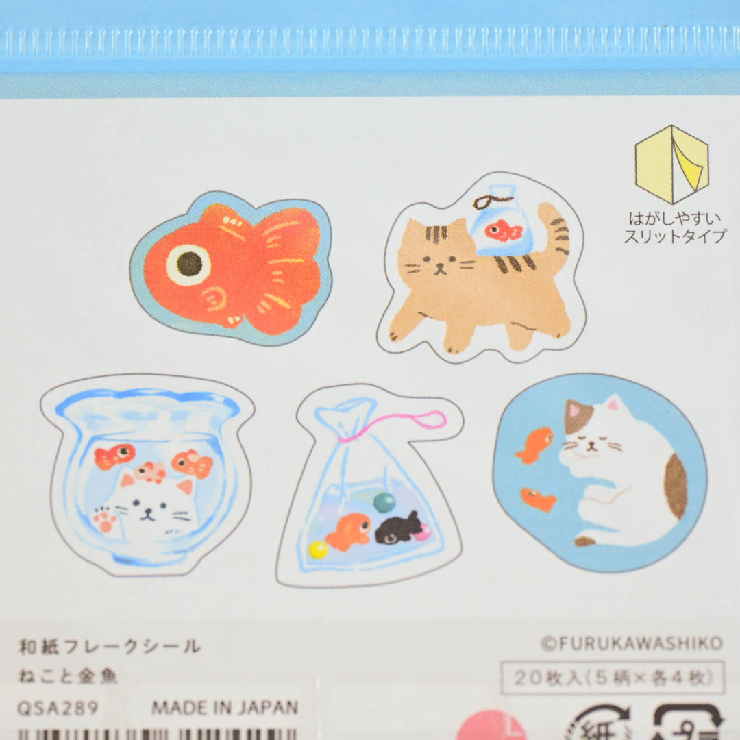 Furukawa Shiko Cat &amp; Goldfish Flake Seal