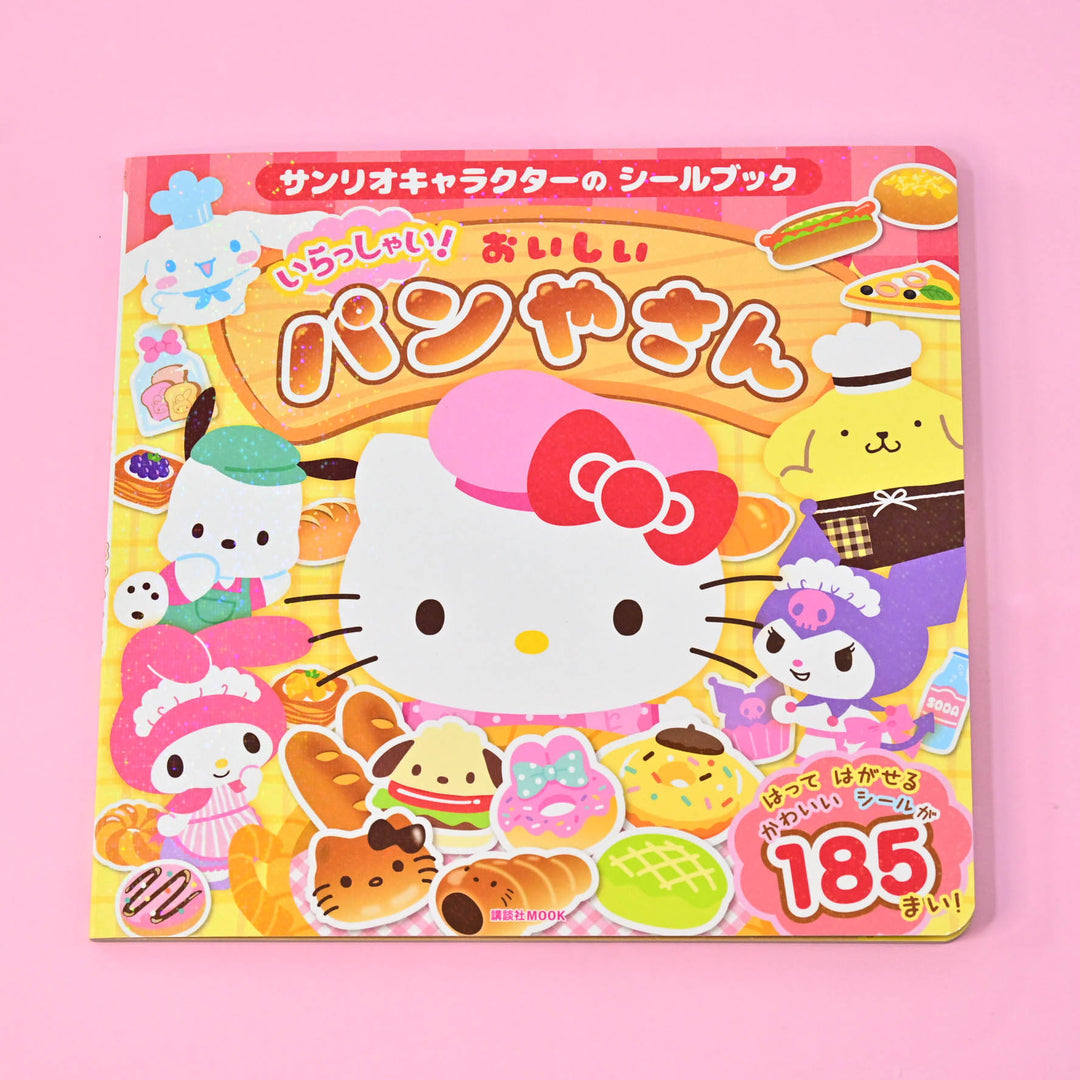 Sanrio Characters Tasty Bakery Sticker Craft Book