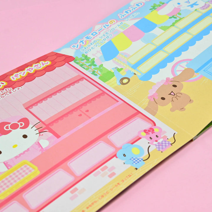 Sanrio Characters Tasty Bakery Sticker Craft Book