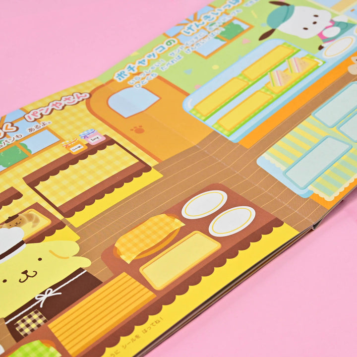 Sanrio Characters Tasty Bakery Sticker Craft Book