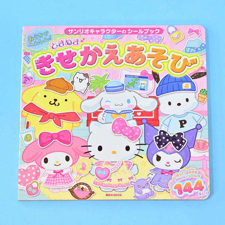 Sanrio Characters Play Dress-Up Sticker Craft Book