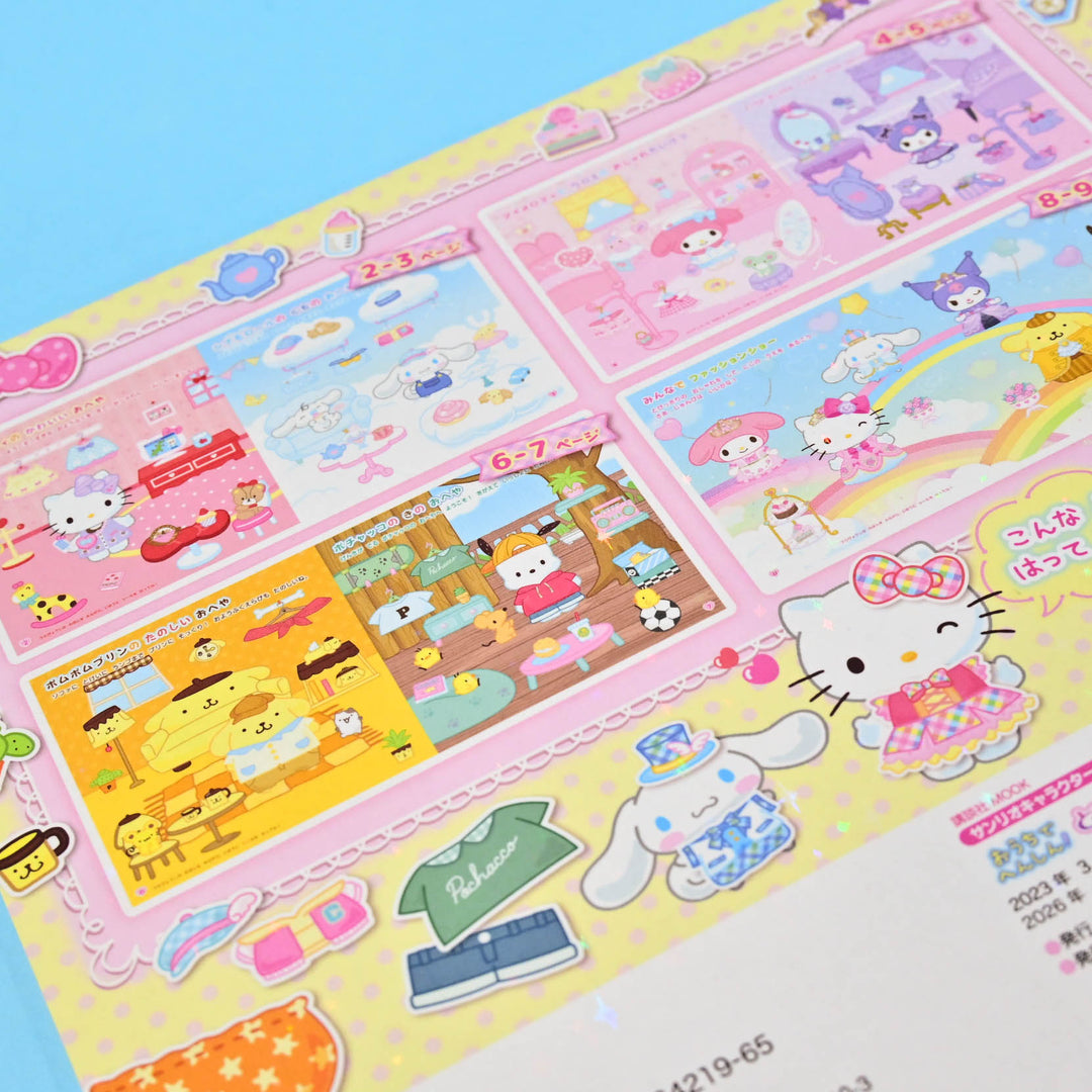 Sanrio Characters Play Dress-Up Sticker Craft Book