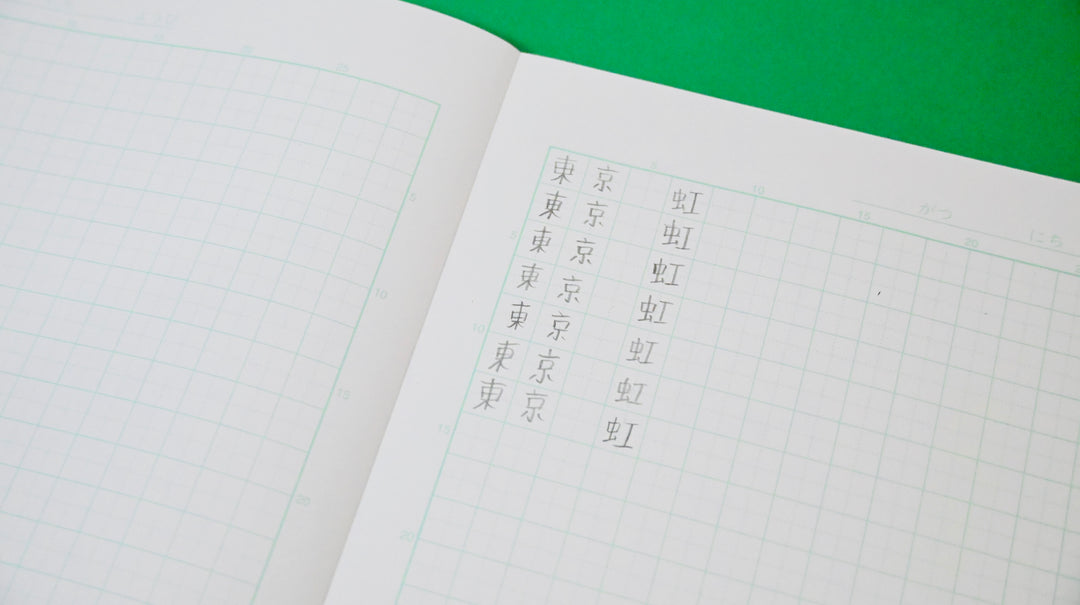 Grandpa Nakamura's Notebook Sets