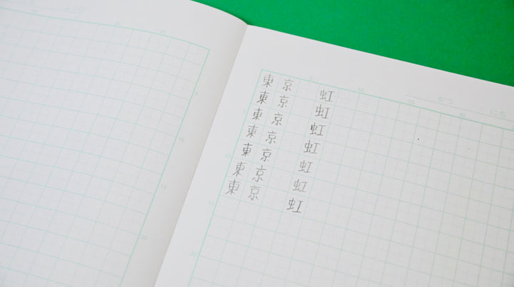 Grandpa Nakamura's Notebook Sets