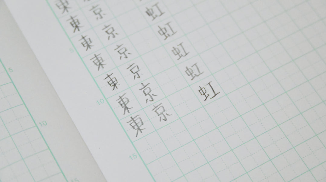 Grandpa Nakamura's Notebook Sets