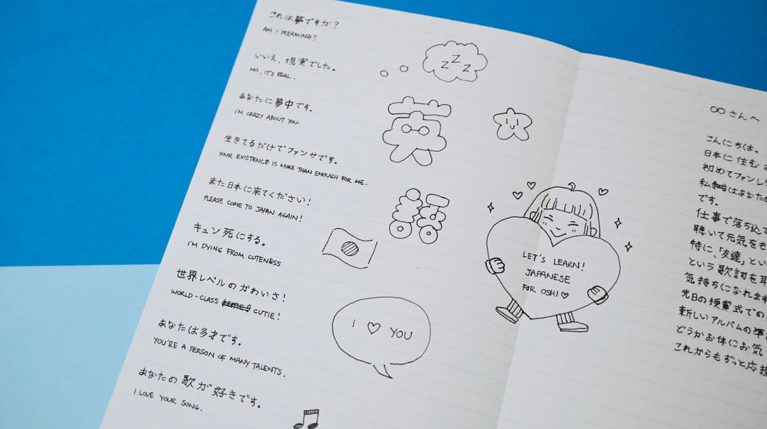 Grandpa Nakamura's Notebook Sets