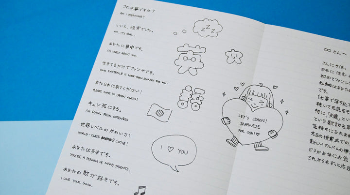 Grandpa Nakamura's Notebook Sets