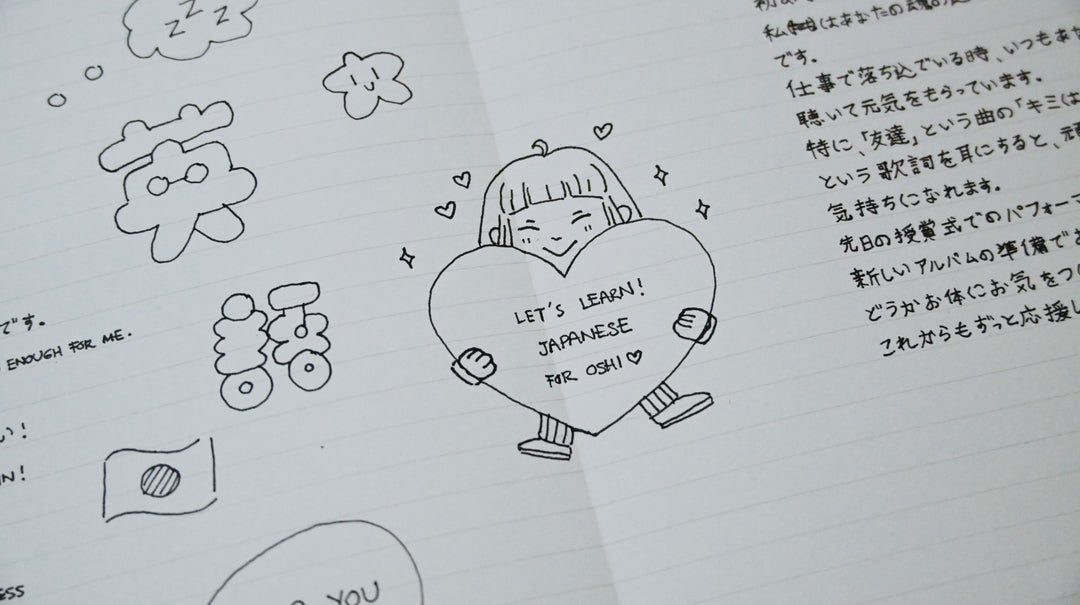 Grandpa Nakamura's Notebook Sets