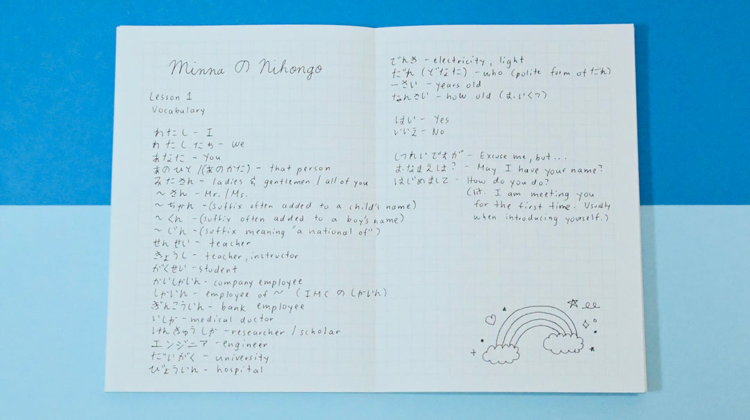 Grandpa Nakamura's Notebook Sets