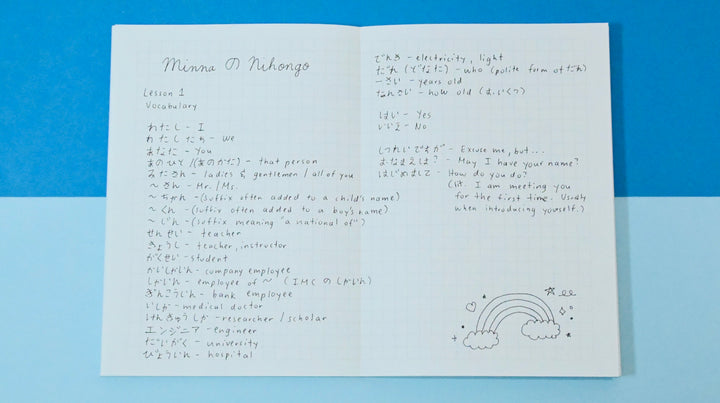 Grandpa Nakamura's Notebook Sets