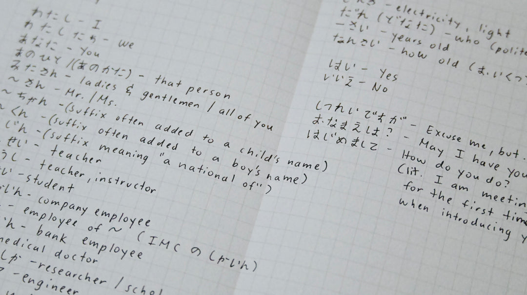 Grandpa Nakamura's Notebook Sets