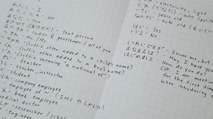 Grandpa Nakamura's Notebook Sets