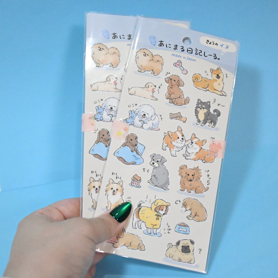 GAIA Dogs and Cats Animal Diary Sticker Sheet Set (2pcs.)