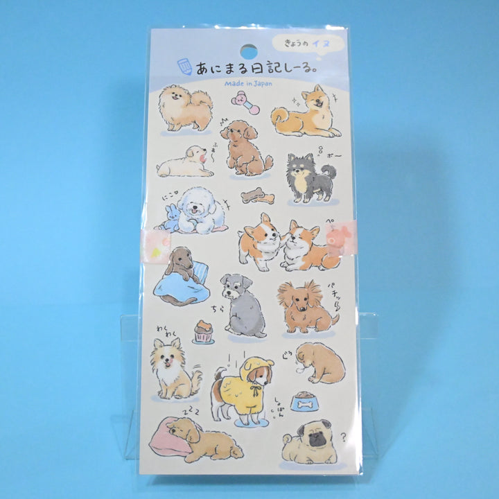 GAIA Dogs and Cats Animal Diary Sticker Sheet Set (2pcs.)