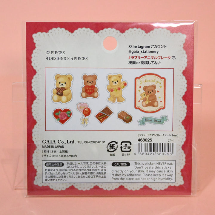 GAIA Lovely Animal Red Flake Seal