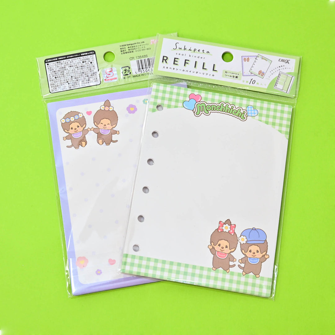 Monchichi Binder Page Refill (Green)