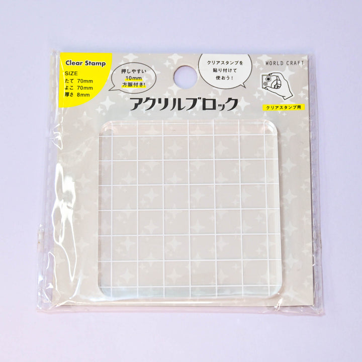World Craft Clear Grid Acrylic Block 7x7cm