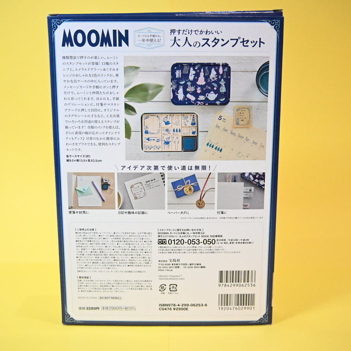 [Pre-loved] [LIMITED / RARE] Japanese Magazine with Moomin Characters Stamp and Ink with Tin Can Set