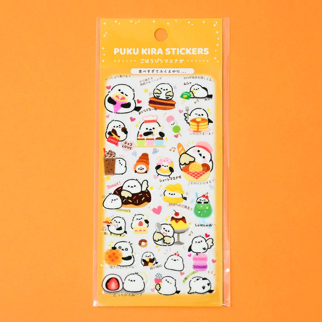 Puku Kira Snack Reward Shimaenaga Glittery Sticker Sheet