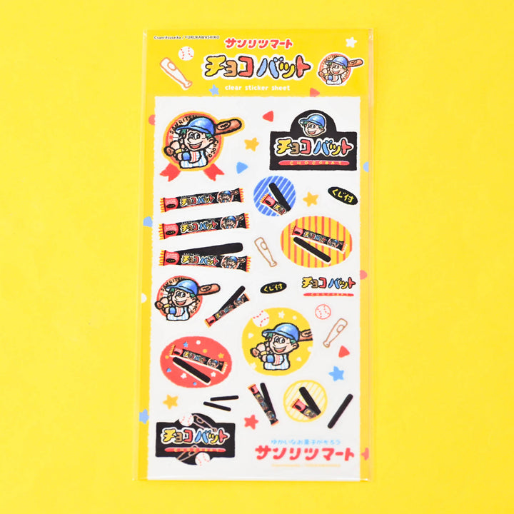 Sanritsu Market Choco Bat Sticker Sheet