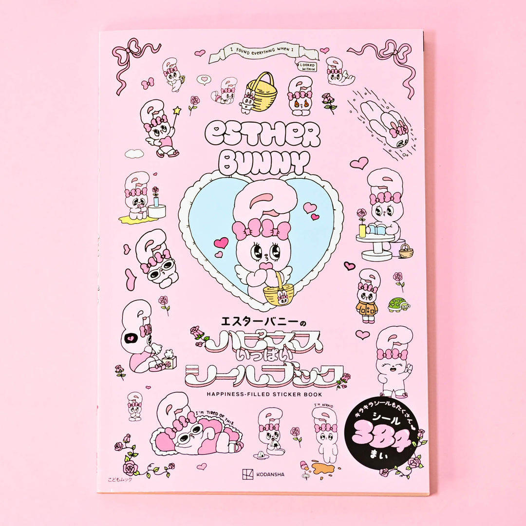 Esther Bunny Happiness-Filled Sticker Book (384 stickers!)