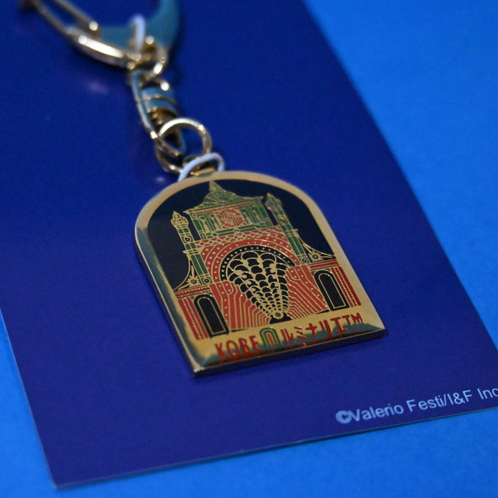 [Pre-loved] Kobe Luminarie Metal Keychain